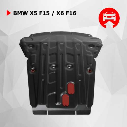 Защита Картера двигателя АвтоБроня для BMW X6 2014-2020 (F16), Сталь 45778 мм - Арт. 111.00523.1