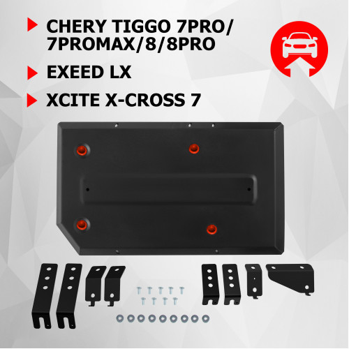 Защита Топливного бака АвтоБроня для Chery Tiggo 7 PRO 2018-2024, Сталь 45778 мм - Арт. 111.00924.1