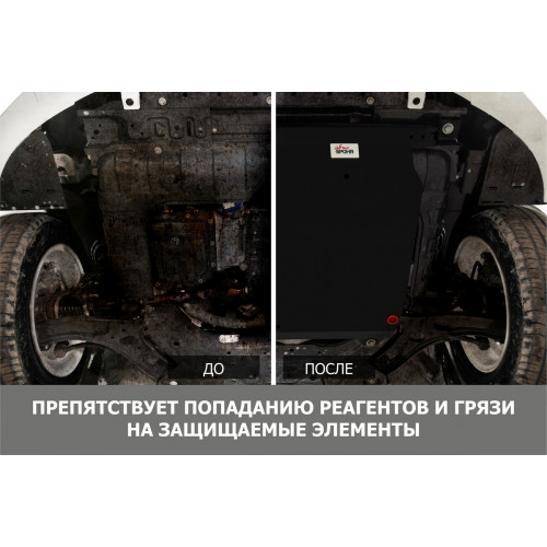 Защита Дифференциала АвтоБроня для Opel Mokka 2012-2016 I, Сталь 45778 мм - Арт. 111.04210.1