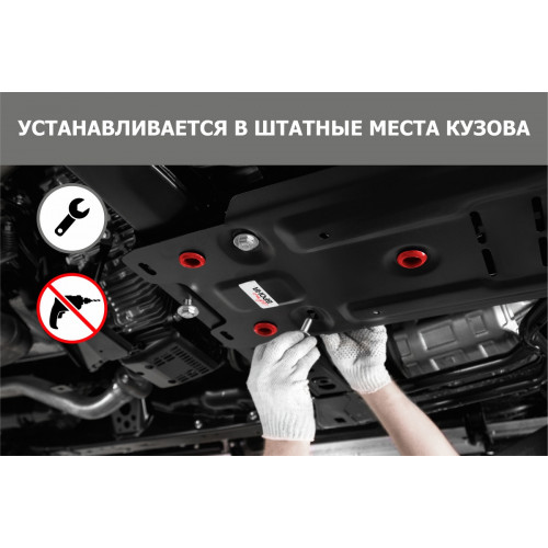 Защита Дифференциала АвтоБроня для Exeed VX 2020-2024, Сталь 45778 мм - Арт. 111.00954.1