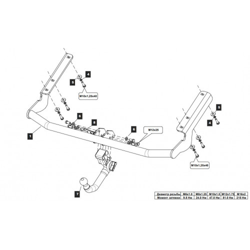 Фаркоп BALTEX на TOYOTA Venza 2013– Арт. 24.2558.32 (фаркоп легкосъемный с ключом)